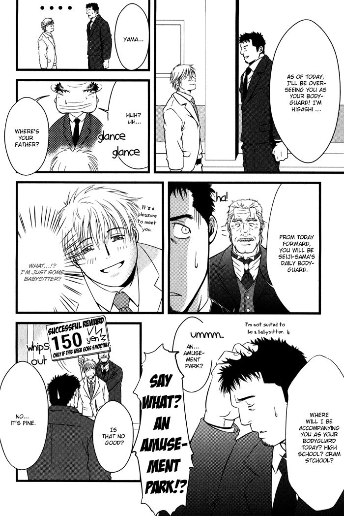 Ore ni Honey Trap Chapter 1 page 11 - Chapter 1