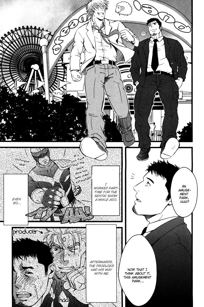 Ore ni Honey Trap Chapter 1 page 12 - Chapter 1