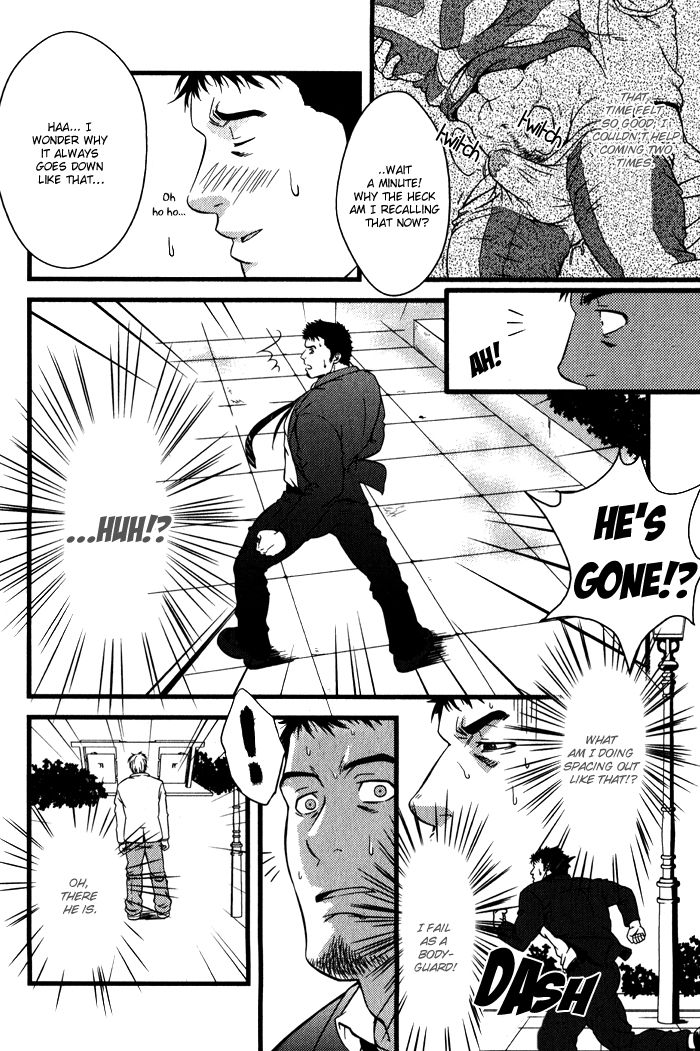 Ore ni Honey Trap Chapter 1 page 13 - Chapter 1