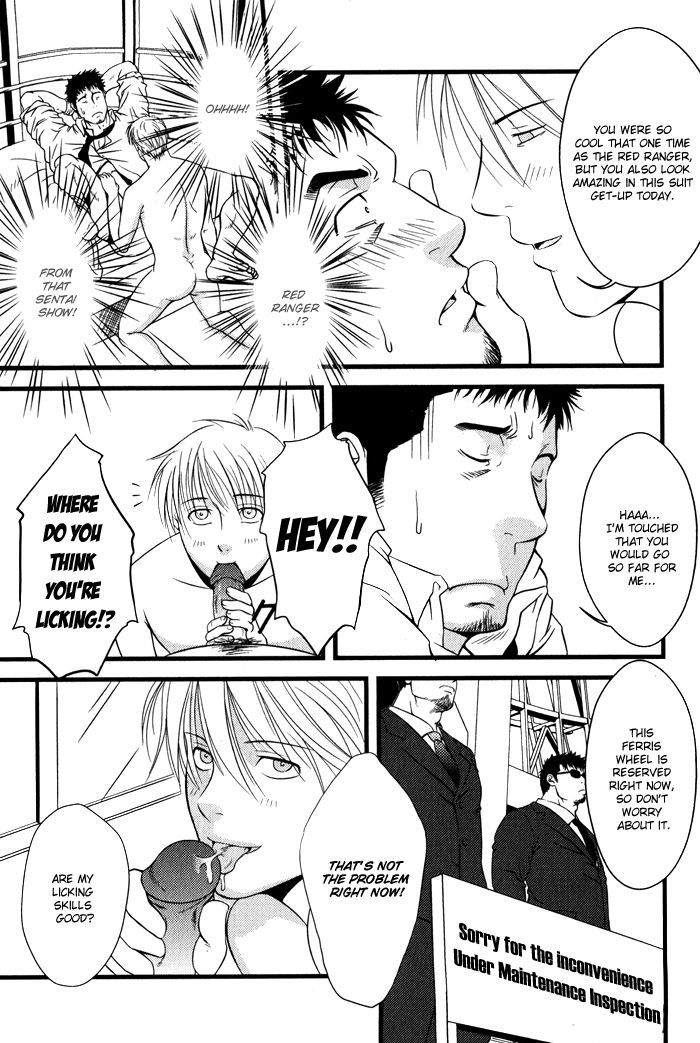 Ore ni Honey Trap Chapter 1 page 16 - Chapter 1