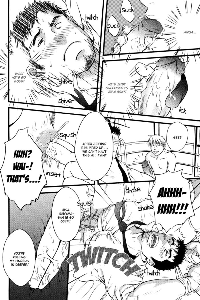Ore ni Honey Trap Chapter 1 page 17 - Chapter 1