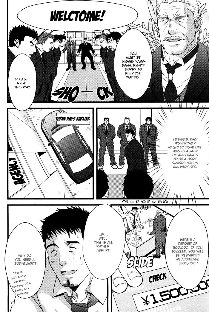 Ore ni Honey Trap Chapter 1 page 9 - Chapter 1