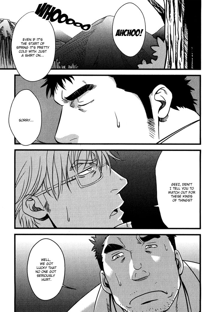 Ore ni Honey Trap Chapter 2 page 12 - Chapter 2