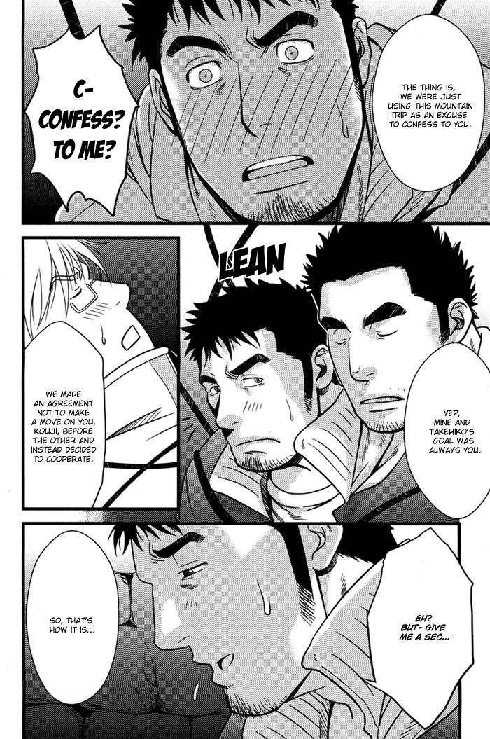 Ore ni Honey Trap Chapter 2 page 17 - Chapter 2