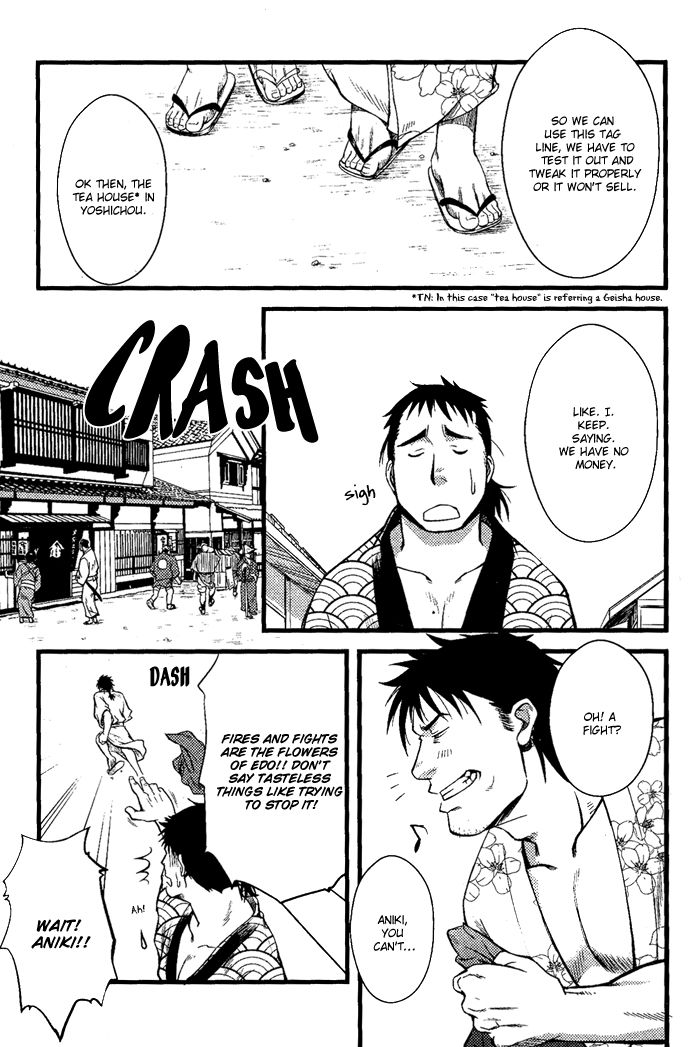Ore ni Honey Trap Chapter 5 page 11 - Chapter 5