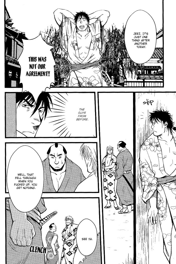Ore ni Honey Trap Chapter 5 page 16 - Chapter 5