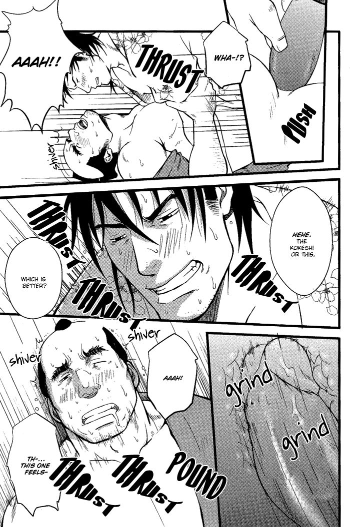 Ore ni Honey Trap Chapter 5 page 25 - Chapter 5