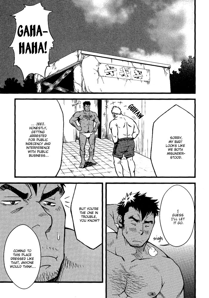 Ore ni Honey Trap Chapter 7 page 15 - Chapter 7