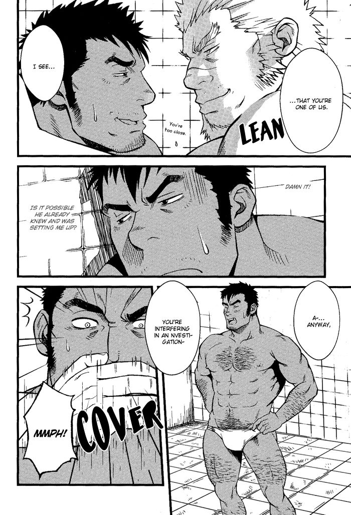 Ore ni Honey Trap Chapter 7 page 16 - Chapter 7