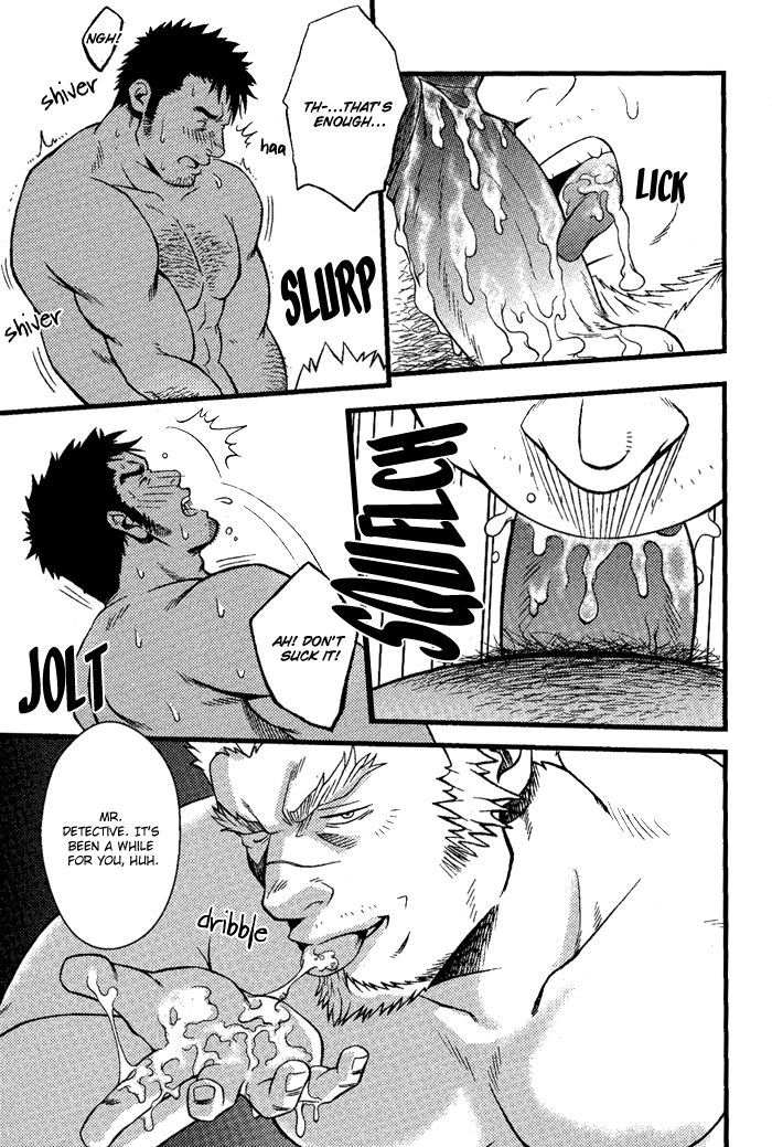 Ore ni Honey Trap Chapter 7 page 23 - Chapter 7