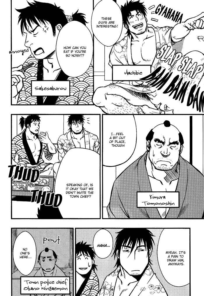 Ore ni Honey Trap Chapter 8 page 12 - Chapter 8