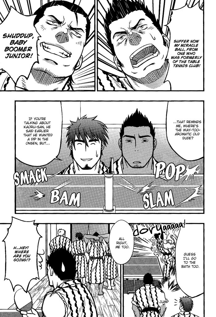 Ore ni Honey Trap Chapter 8 page 15 - Chapter 8