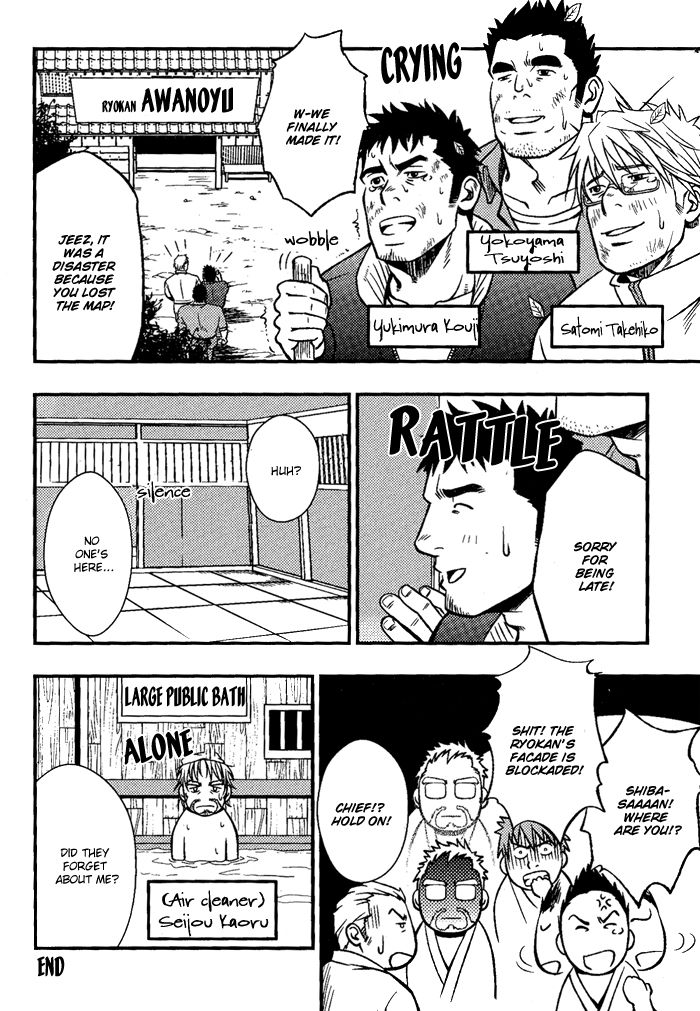 Ore ni Honey Trap Chapter 8 page 18 - Chapter 8
