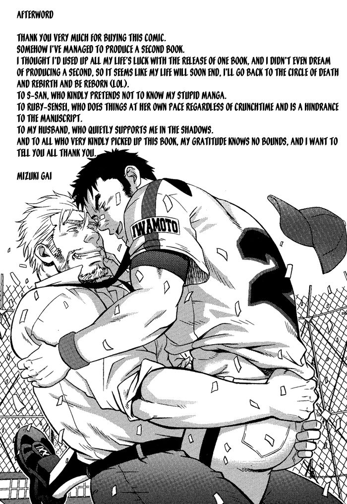 Ore ni Honey Trap Chapter 8 page 19 - Chapter 8
