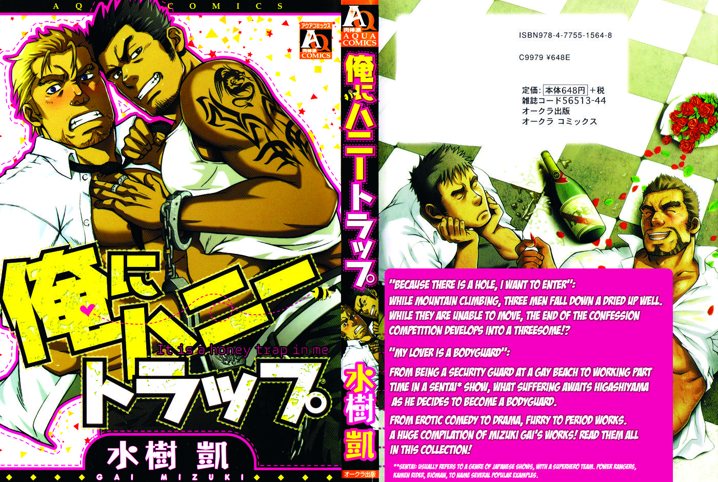 Ore ni Honey Trap Chapter 8 page 3 - Chapter 8
