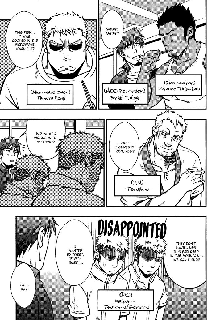 Ore ni Honey Trap Chapter 8 page 9 - Chapter 8