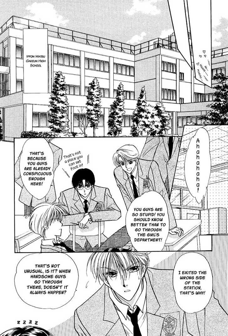 Ore ni Kamauna! Chapter 1 page 12 - Chapter 1