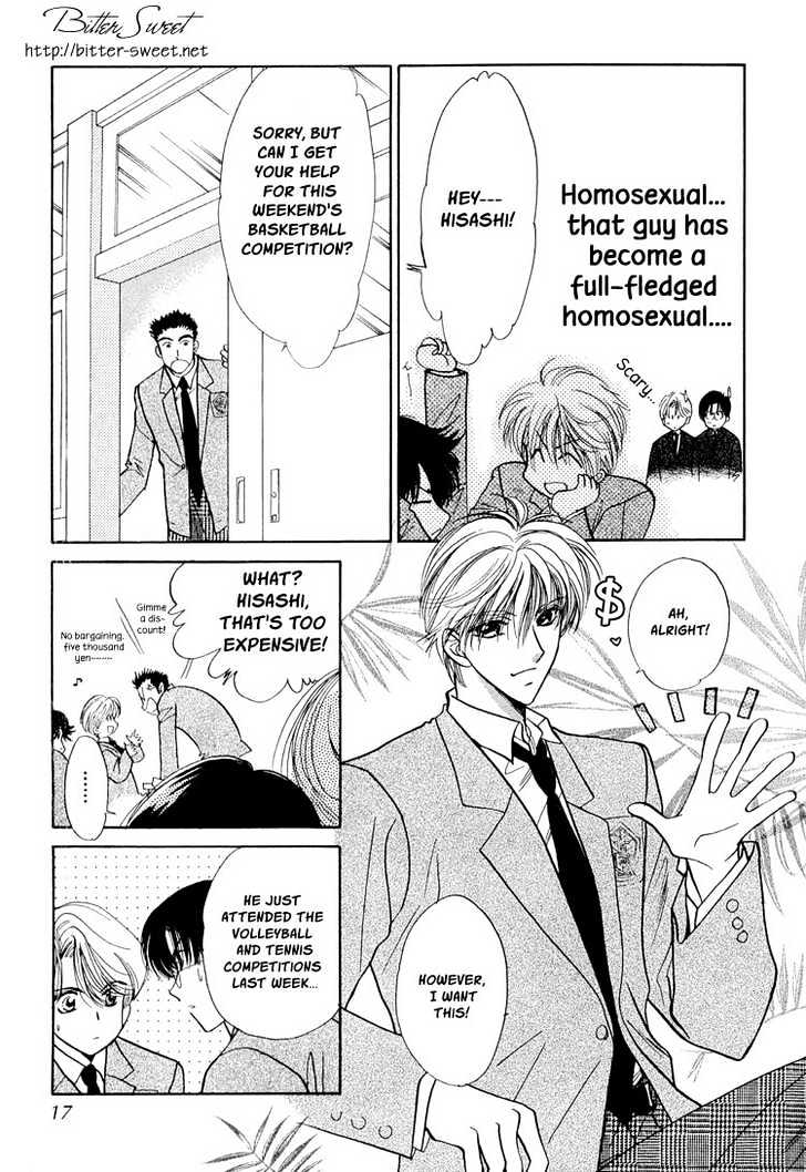 Ore ni Kamauna! Chapter 1 page 15 - Chapter 1