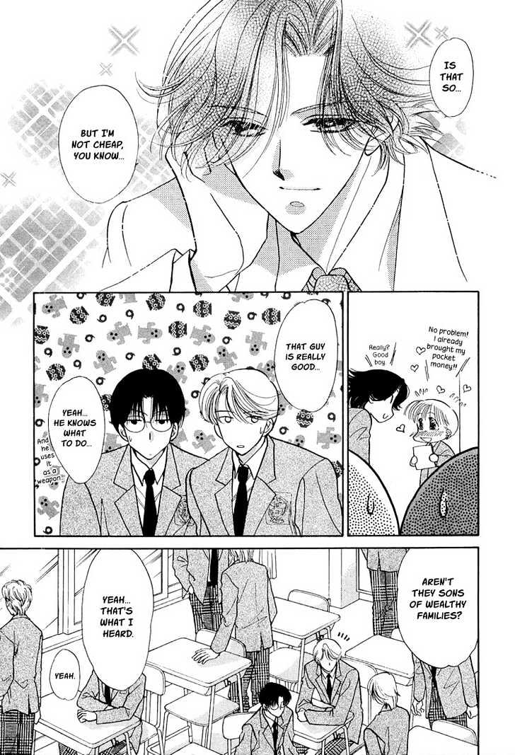 Ore ni Kamauna! Chapter 1 page 17 - Chapter 1