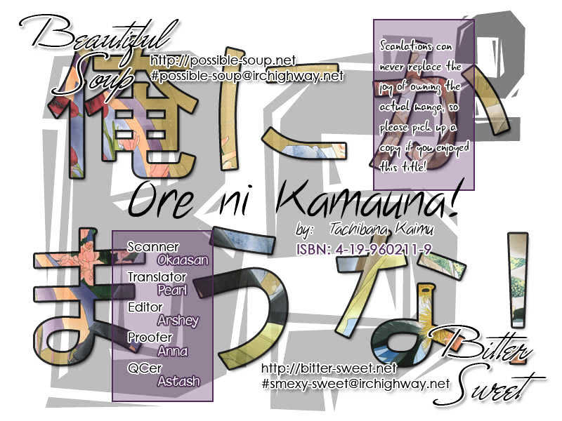 Ore ni Kamauna! Chapter 1 page 2 - Chapter 1