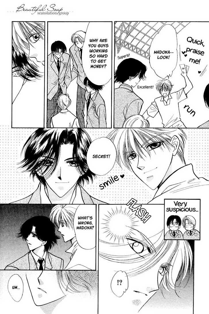 Ore ni Kamauna! Chapter 1 page 20 - Chapter 1