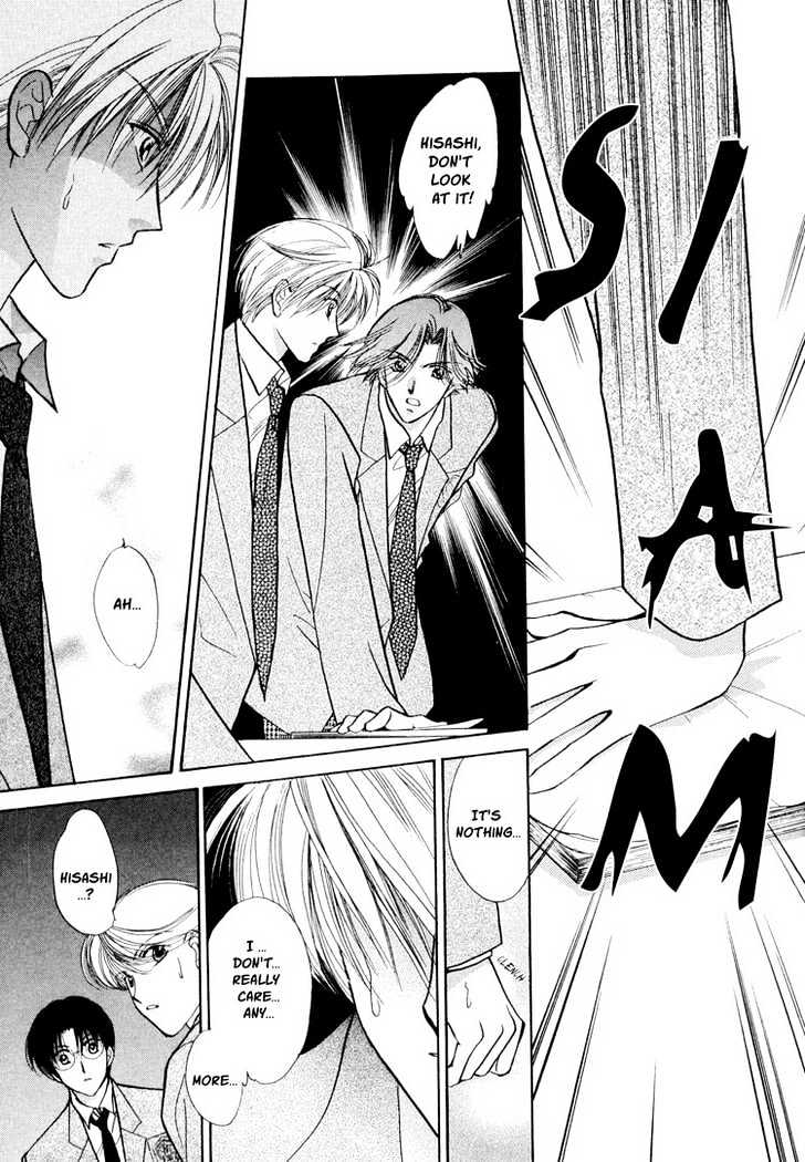 Ore ni Kamauna! Chapter 1 page 23 - Chapter 1