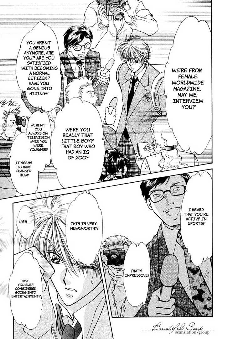 Ore ni Kamauna! Chapter 1 page 31 - Chapter 1