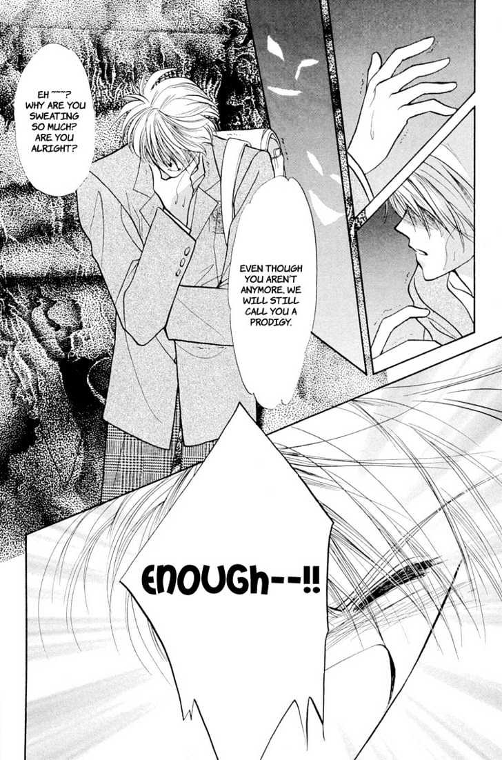 Ore ni Kamauna! Chapter 1 page 32 - Chapter 1