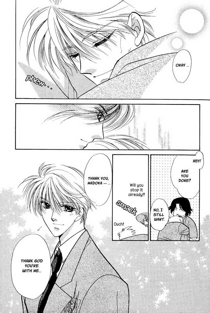 Ore ni Kamauna! Chapter 1 page 39 - Chapter 1