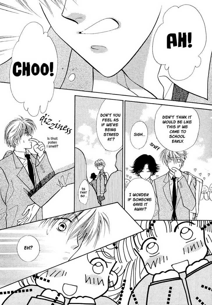 Ore ni Kamauna! Chapter 1 page 9 - Chapter 1