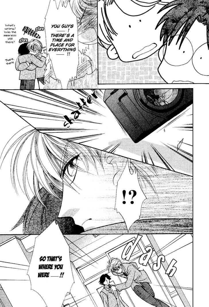 Ore ni Kamauna! Chapter 2 page 20 - Chapter 2