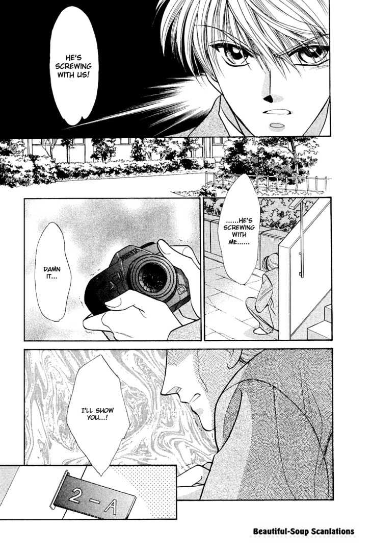 Ore ni Kamauna! Chapter 2 page 22 - Chapter 2