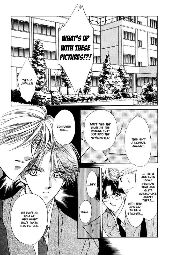 Ore ni Kamauna! Chapter 2 page 24 - Chapter 2