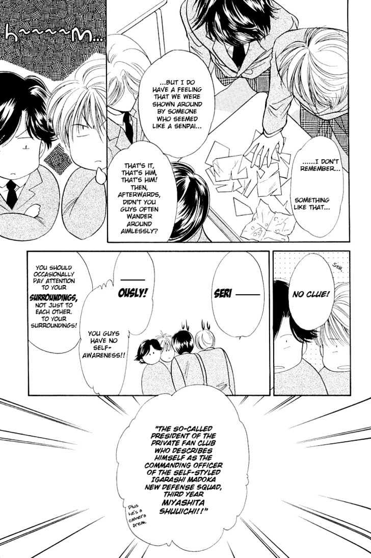 Ore ni Kamauna! Chapter 2 page 26 - Chapter 2