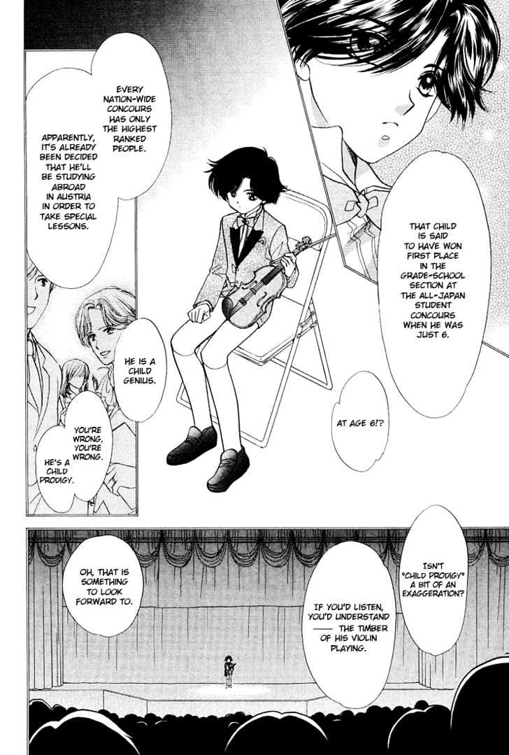 Ore ni Kamauna! Chapter 2 page 7 - Chapter 2