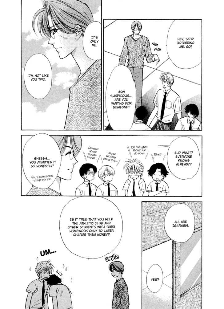 Ore ni Kamauna! Chapter 3 page 12 - Chapter 3