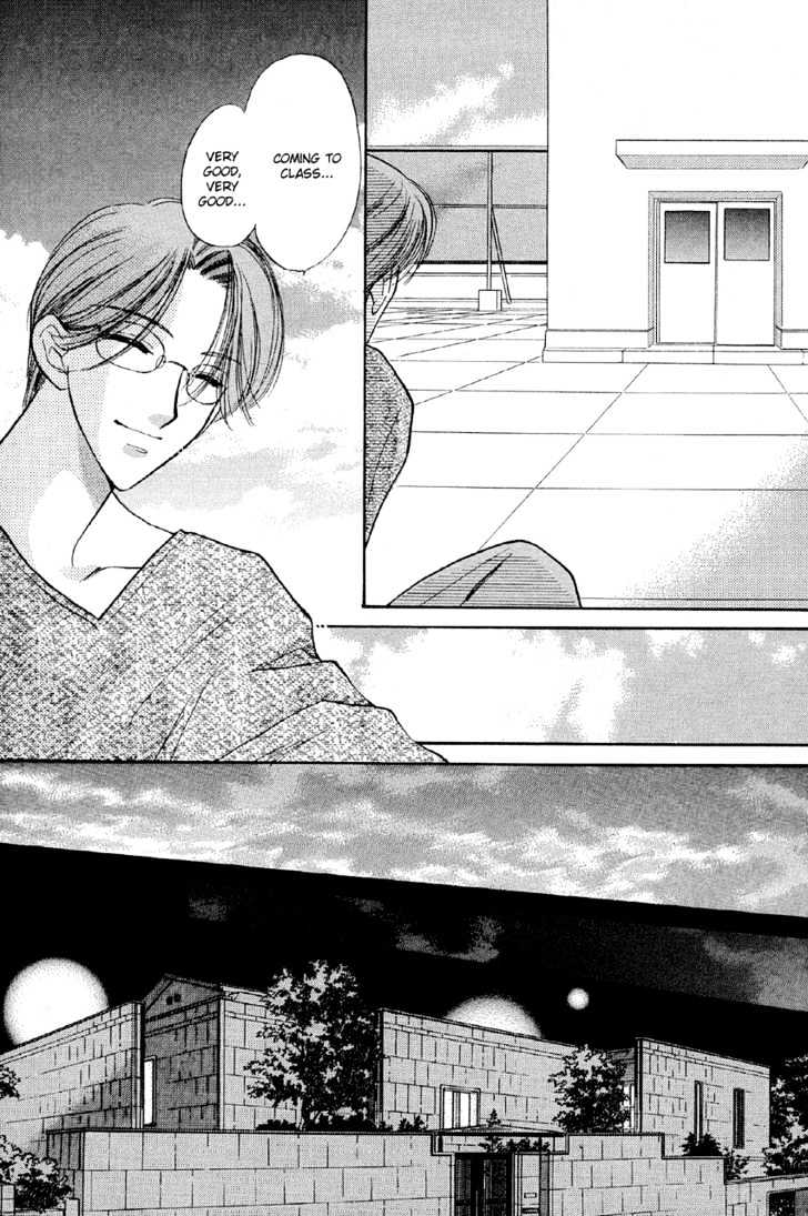Ore ni Kamauna! Chapter 3 page 24 - Chapter 3