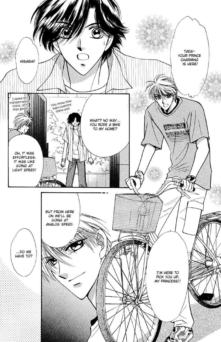 Ore ni Kamauna! Chapter 3 page 27 - Chapter 3