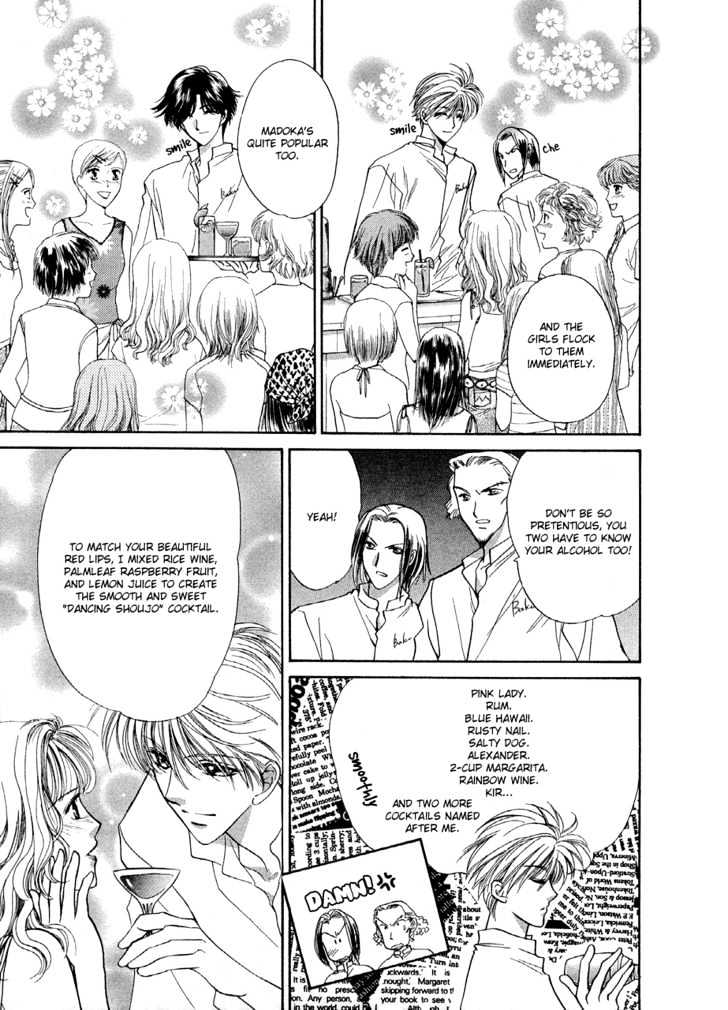 Ore ni Kamauna! Chapter 3 page 32 - Chapter 3