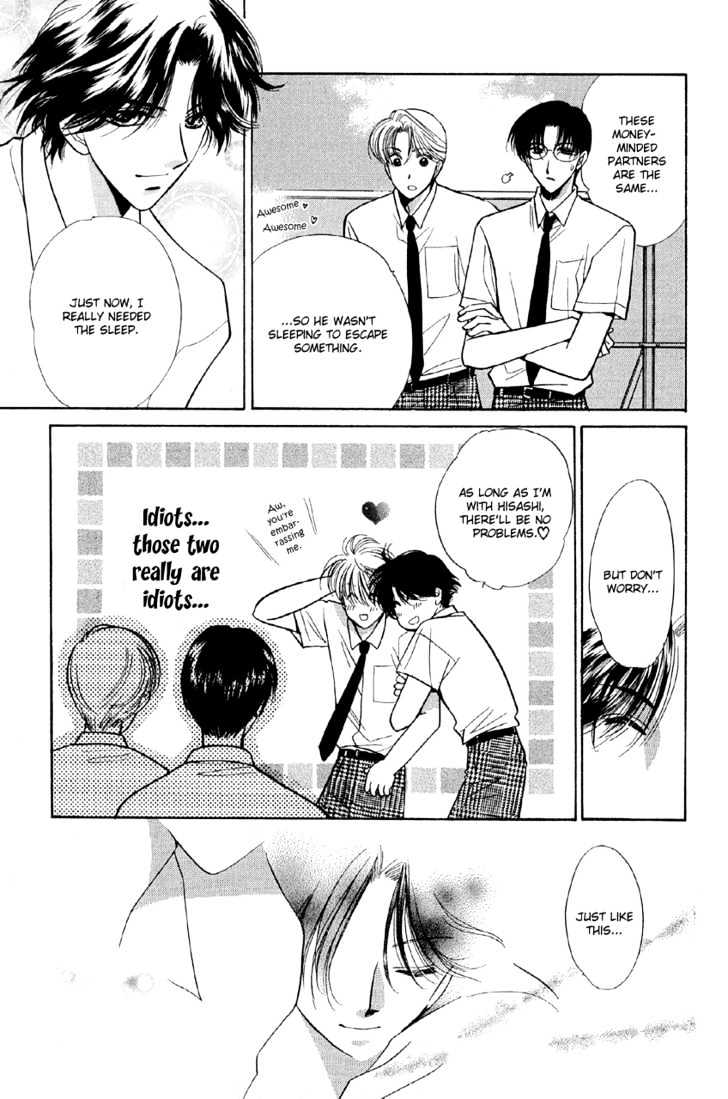Ore ni Kamauna! Chapter 3 page 9 - Chapter 3