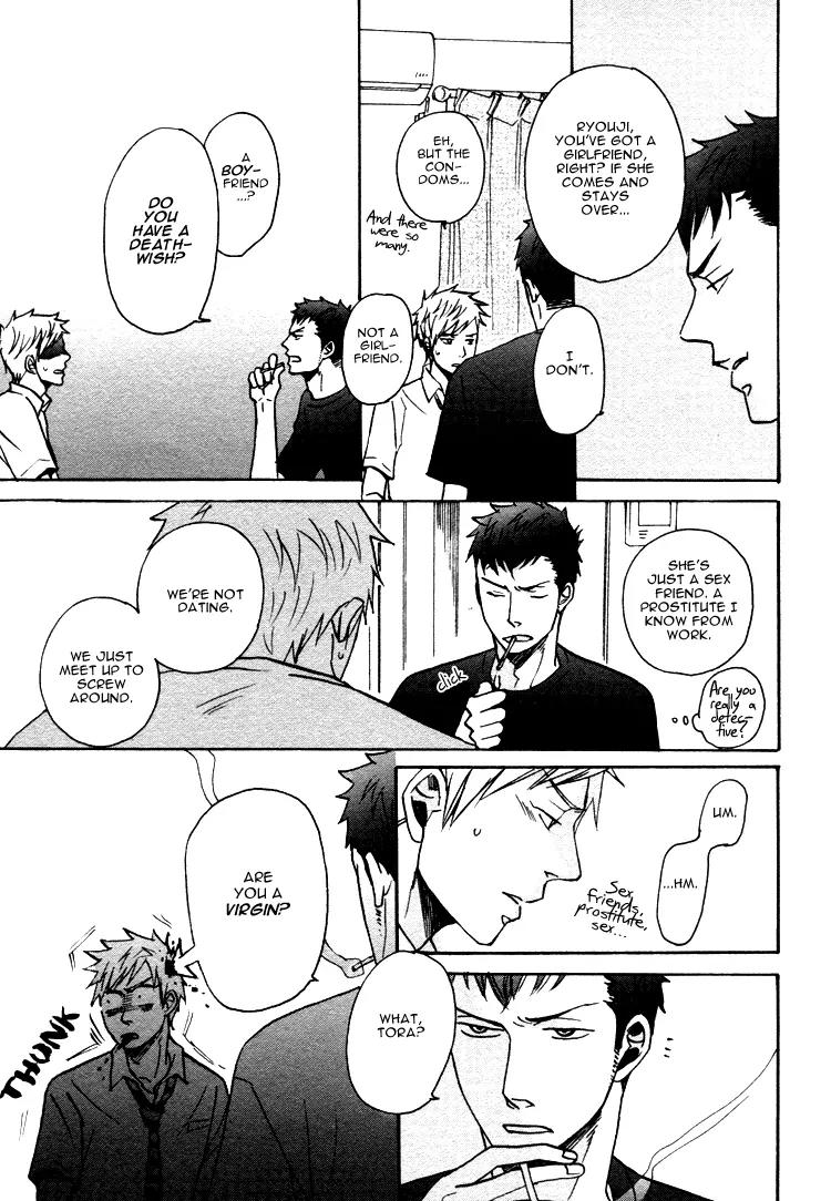 Ore ni Koi Shite Dousunda Chapter 1 page 15 - Chapter 1
