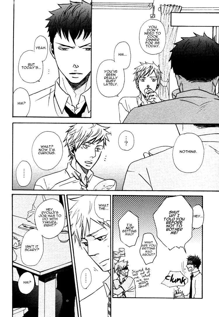 Ore ni Koi Shite Dousunda Chapter 1 page 20 - Chapter 1