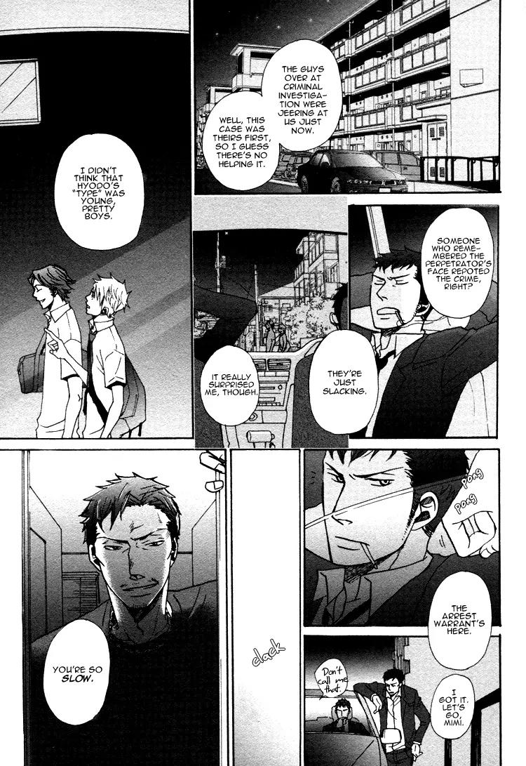 Ore ni Koi Shite Dousunda Chapter 1 page 39 - Chapter 1