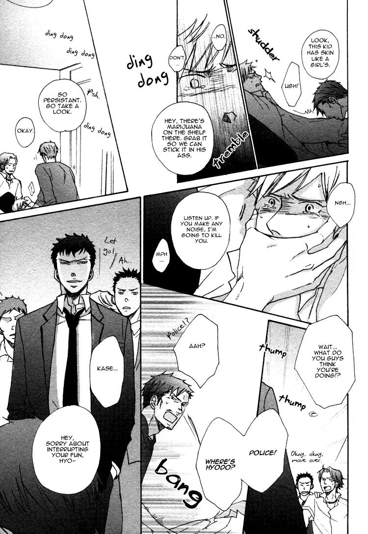 Ore ni Koi Shite Dousunda Chapter 1 page 41 - Chapter 1