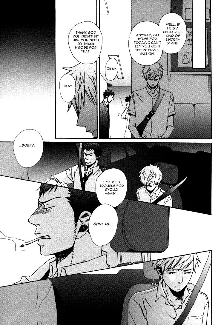 Ore ni Koi Shite Dousunda Chapter 1 page 43 - Chapter 1
