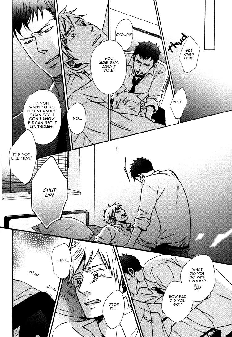 Ore ni Koi Shite Dousunda Chapter 1 page 44 - Chapter 1