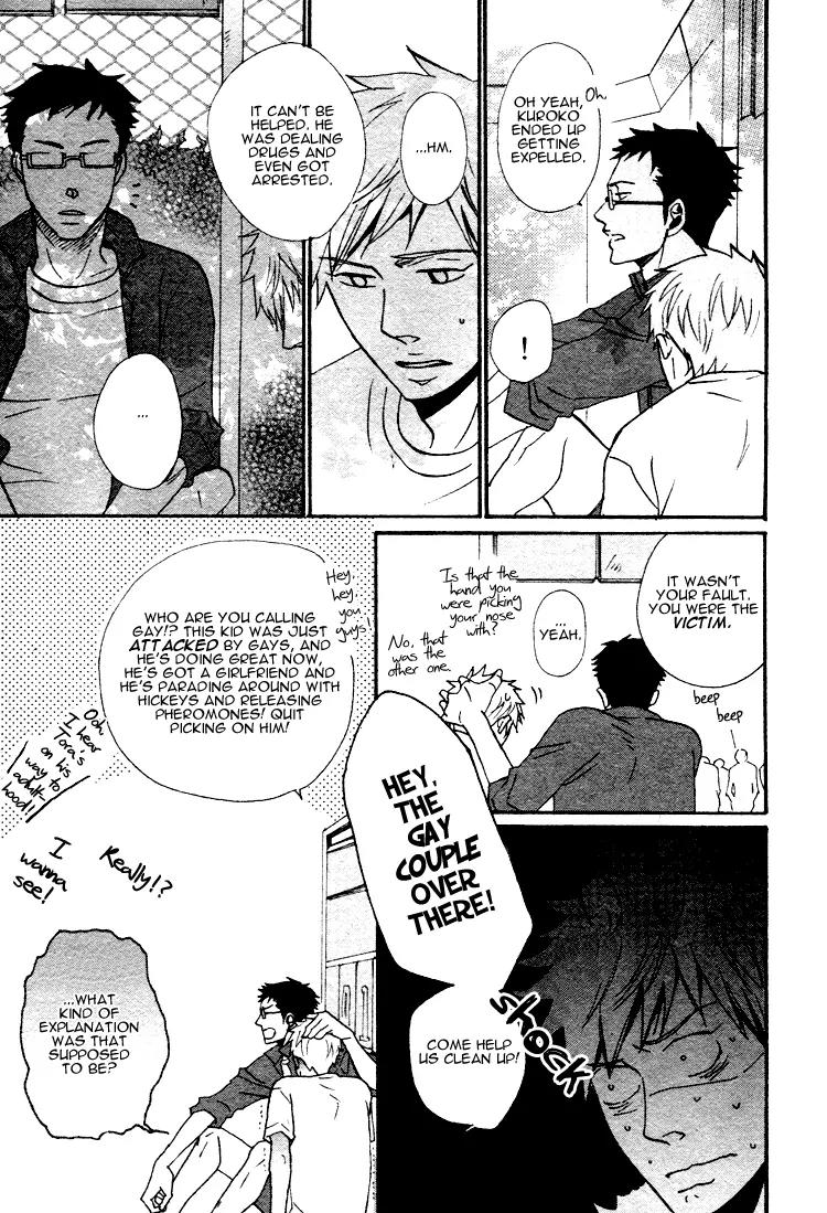 Ore ni Koi Shite Dousunda Chapter 2 page 12 - Chapter 2