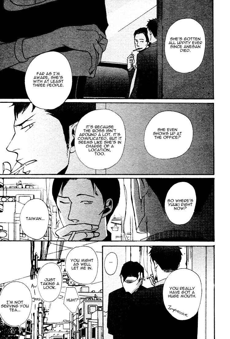 Ore ni Koi Shite Dousunda Chapter 2 page 16 - Chapter 2