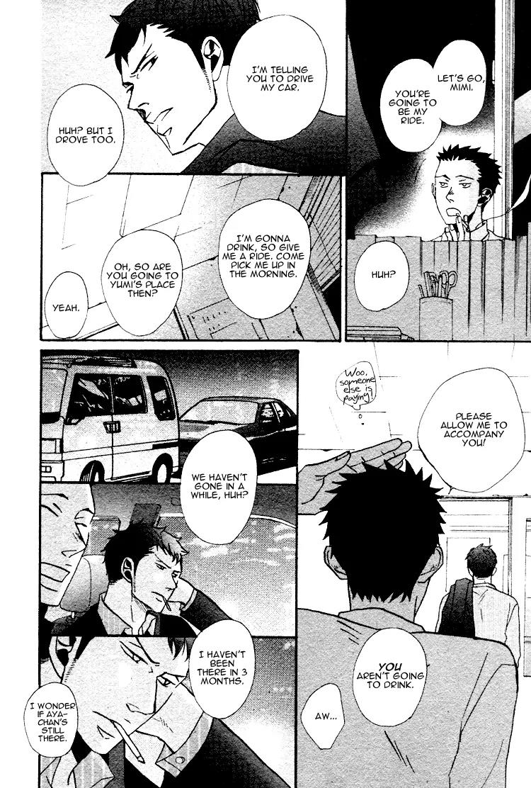 Ore ni Koi Shite Dousunda Chapter 2 page 21 - Chapter 2