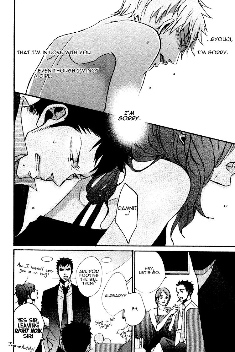 Ore ni Koi Shite Dousunda Chapter 2 page 23 - Chapter 2